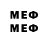 Мефедрон VHQ Fines 777