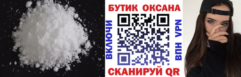 shop состав  Северская  Бутират BDO 33% 
