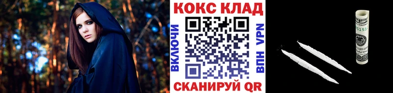 COCAIN Перу купить наркоту Северская