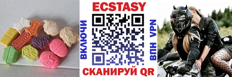 MEGA   Северская  ЭКСТАЗИ DUBAI  закладка 