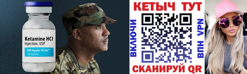 наркота  kraken онион  Кетамин ketamine  Северская 