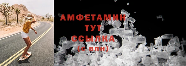экстази Новозыбков
