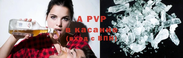 бутират Новокубанск