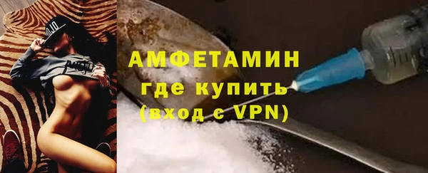 бутират Нязепетровск