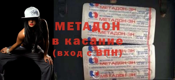 бутират Нязепетровск