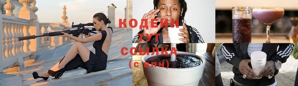 экстази Новозыбков