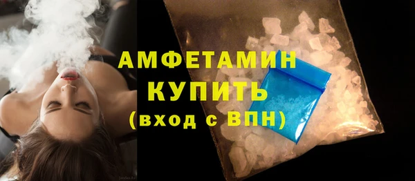 экстази Новозыбков
