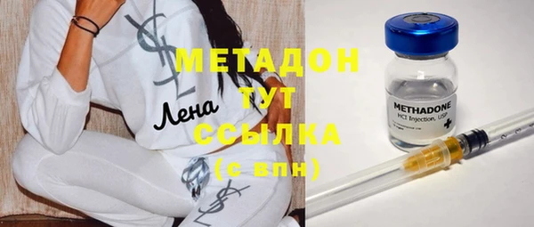 стаф Няндома