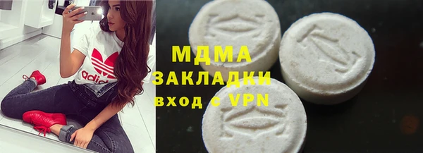2c-b Нягань