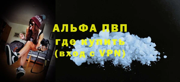 apvp Вязьма