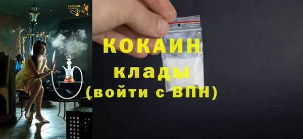 бутират Нязепетровск