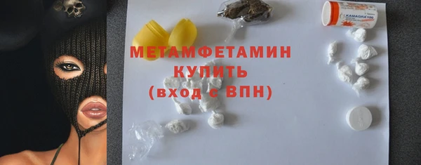 стаф Няндома