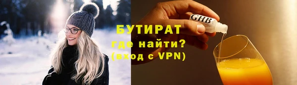 марихуана Воткинск