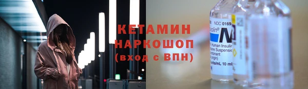 бутират Нязепетровск