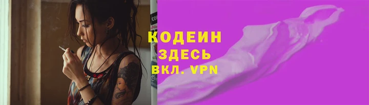 бутират Нязепетровск