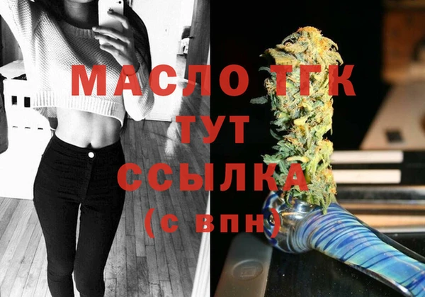 экстази Новозыбков