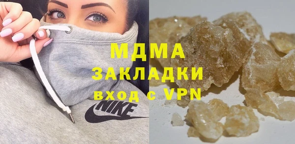 стаф Няндома