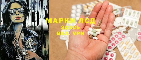 экстази Новозыбков
