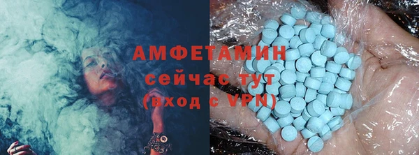 бутират Нязепетровск