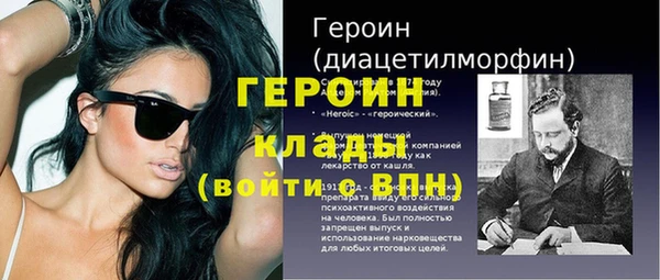 экстази Новозыбков