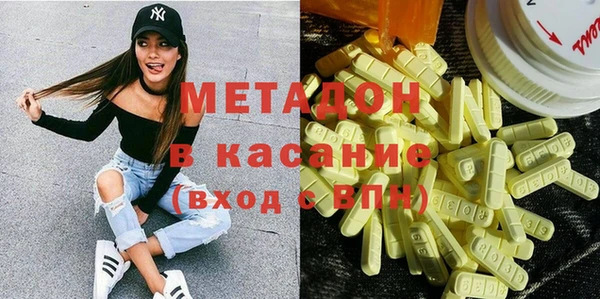 2c-b Нягань