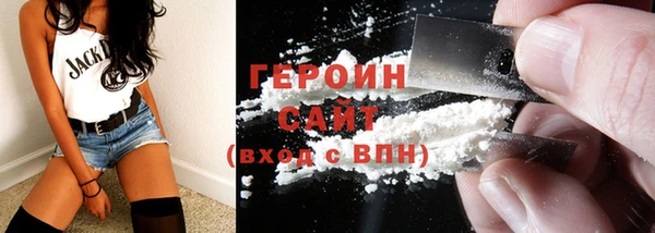 бутират Новокубанск