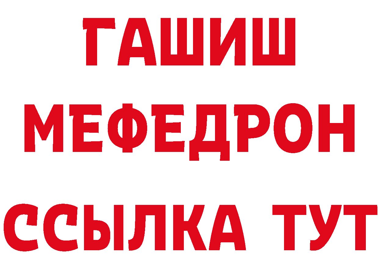 Бутират Butirat вход сайты даркнета ссылка на мегу Северская