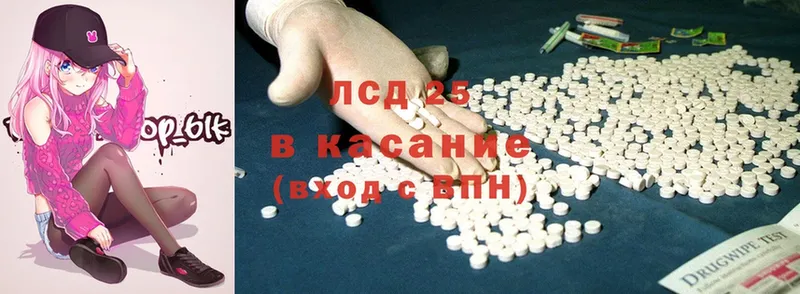 ЛСД экстази ecstasy  купить закладку  shop наркотические препараты  Северская 