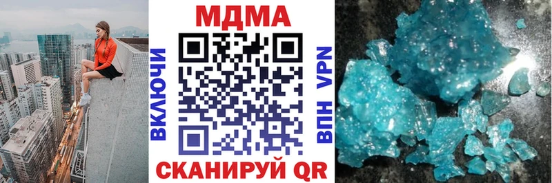 MDMA кристаллы  МЕГА сайт  Северская 