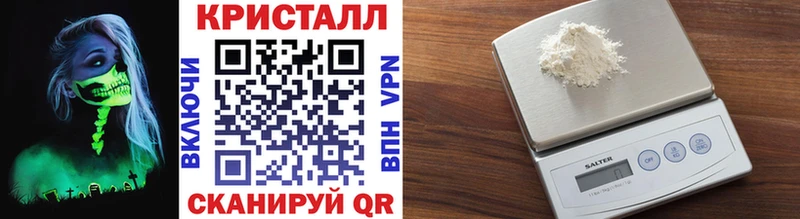 МЕТАМФЕТАМИН Methamphetamine  shop какой сайт  Северская  даркнет сайт  ссылка на мегу вход 